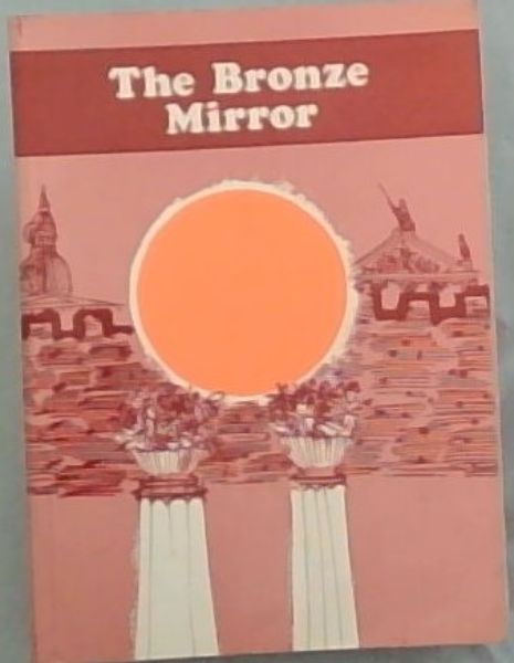 Image for The Bronze Mirror and Other Plays (Beacon Library) The Bronze Mirror and Other Plays (Beacon Library)