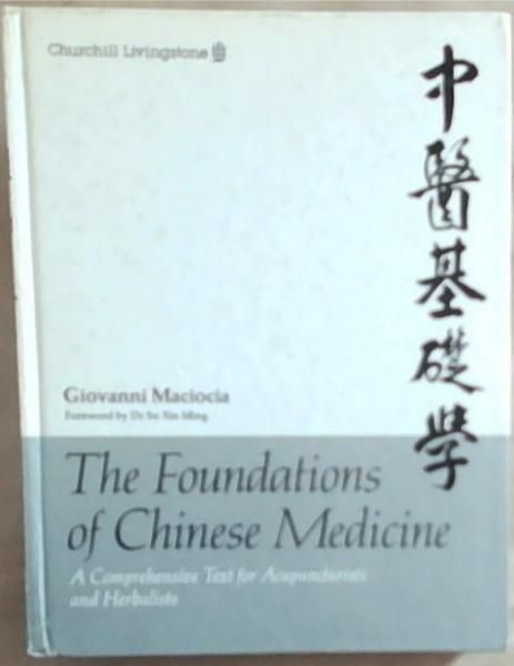 The Foundations of Chinese Medicine: A Comprehensive Text for Acupuncturists and Herbalists