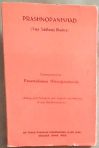 Prashnopanishad (Yoga Siddhanta Bhashya)