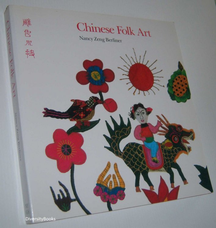 CHINESE FOLK ART: The Small Skills of Carving Insects