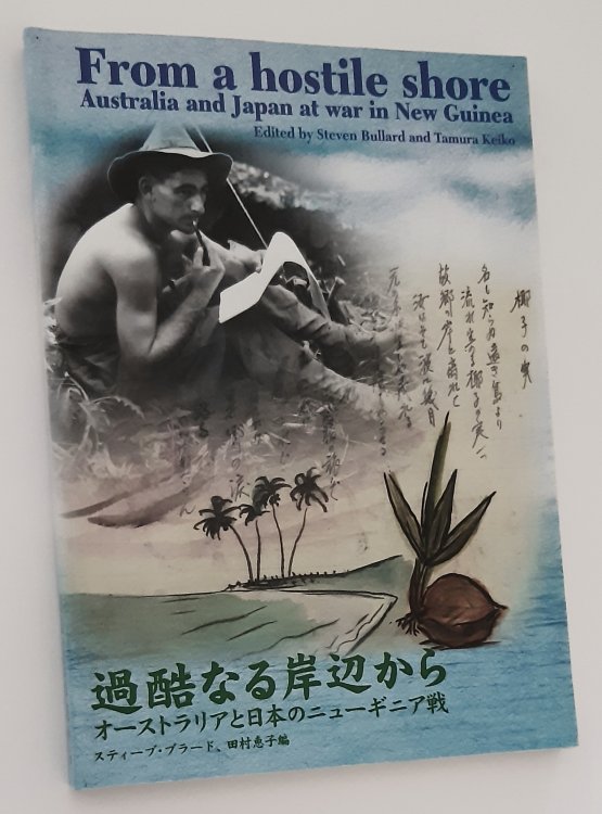 Image for FROM A HOSTILE SHORE: Australia and Japan at War in New Guinea (Parallel text in English and Japanese) FROM A HOSTILE SHORE: Australia and Japan at War in New Guinea (Parallel text in English and Japanese)