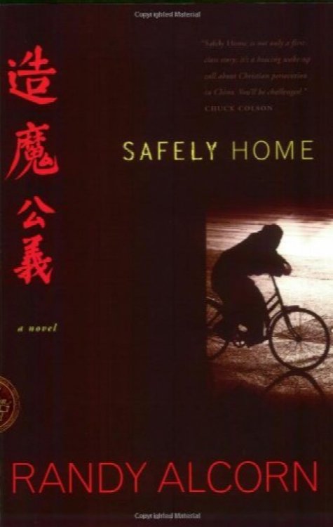 Safely Home