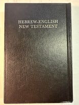 Hebrew-English New Testament