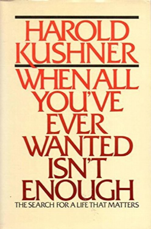 Image for When All You'Ve Ever Wanted Isn't Enough When All You'Ve Ever Wanted Isn't Enough