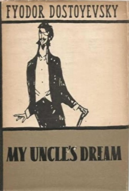 My Uncle's Dream