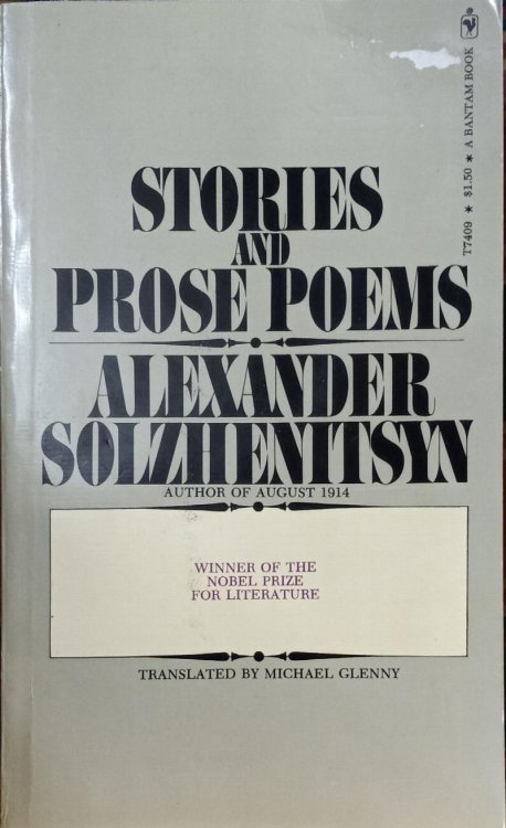 Image for Stories and Prose Poems Stories and Prose Poems