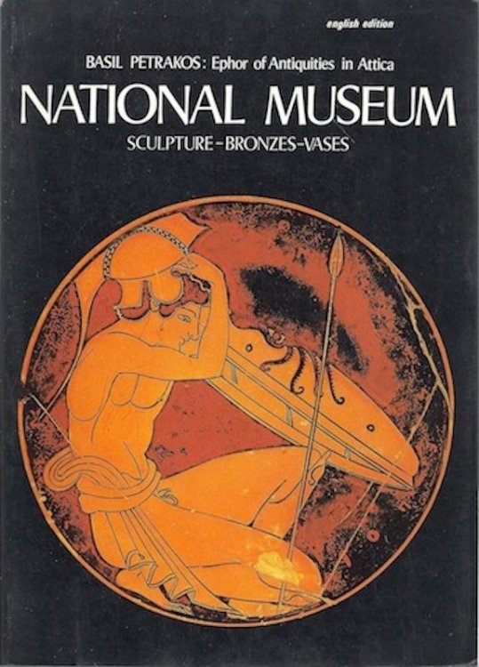 Image for National Museum Sculpture Bronzes Vases National Museum Sculpture Bronzes Vases