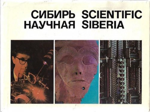 Scientific Siberia.