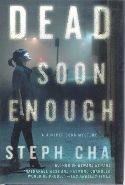 Dead Soon Enough: A Juniper Song Mystery (Juniper Song Mysteries)