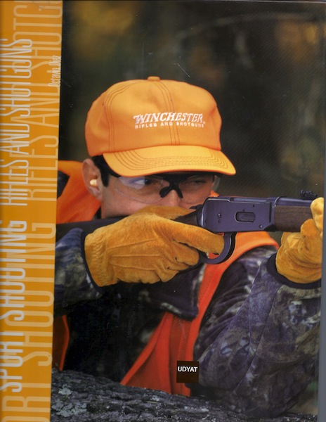 Image for Rifles and Shotguns (Sport Shooting series) Rifles and Shotguns (Sport Shooting series)