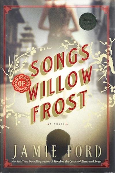 Songs of Willow Frost: A Novel
