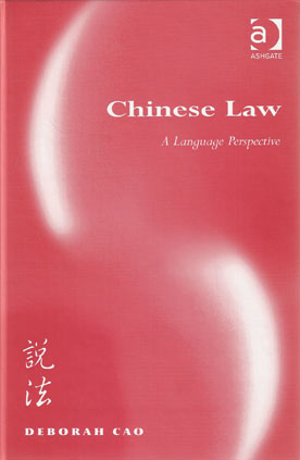 Chinese Law: A Language Perspective