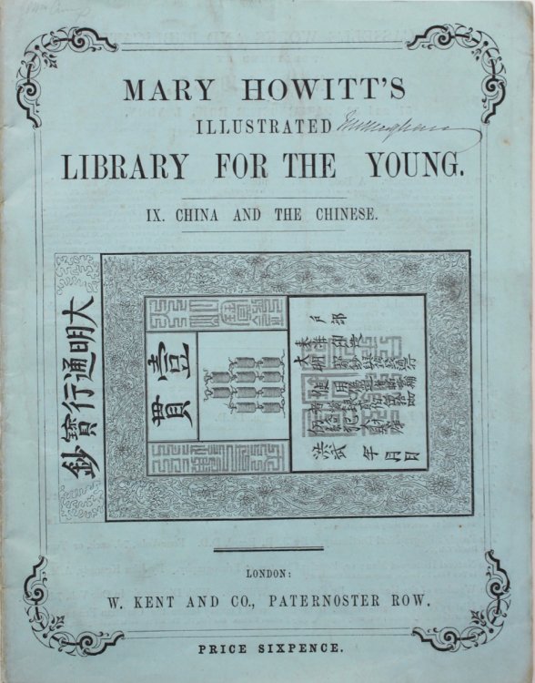 Mary Howitt&rsquo;s Illustrated Library for the Young. IX. China and the Chinese.