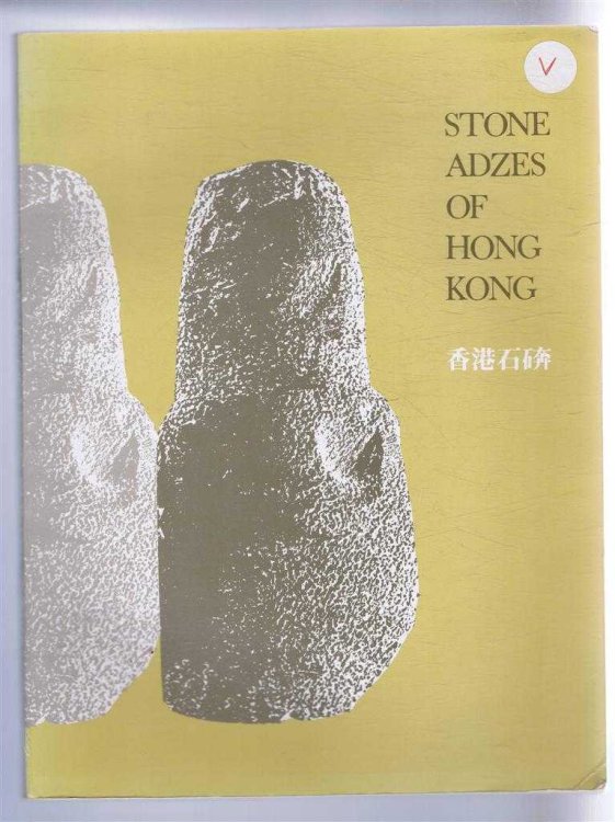 Image for Stone Adzes of Hong Kong, An Illustrated Typology. Hong Kong Museum of History, Occasional Paper No. 1 Stone Adzes of Hong Kong, An Illustrated Typology. Hong Kong Museum of History, Occasional Paper No. 1