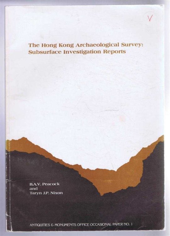 Image for The Hong Kong Archaeological Survey Subsurface Investigation Reports. Antiquities & Monuments Office Occasional Paper No. 1 The Hong Kong Archaeological Survey Subsurface Investigation Reports. Antiquities & Monuments Office Occasional Paper No. 1