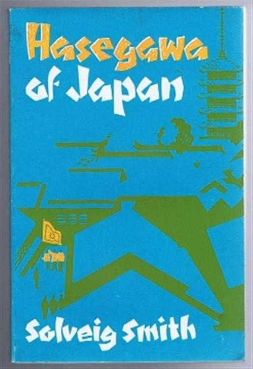Image for Hasegawa of Japan (the story of Koshi Hasegawa) Hasegawa of Japan (the story of Koshi Hasegawa)