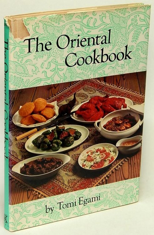 Image for The Oriental Cookbook The Oriental Cookbook