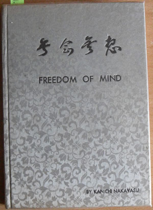 Those Who Make History: Munen Muso (Freedom of Mind) - My Faith in Business Management