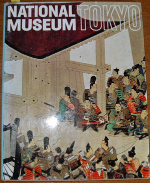 Great Museums of the World: National Museum Tokyo