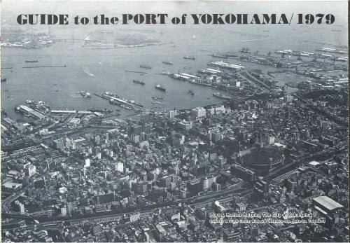 Guide to the Port of Yokohama 1979