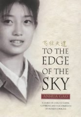 To the Edge of the Sky