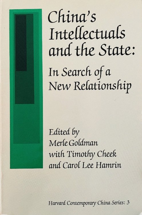 Image for Chinas Intellectuals and the State: In Search of a New Relationship (Harvard Contemporary China Series) Chinas Intellectuals and the State: In Search of a New Relationship (Harvard Contemporary China Series)