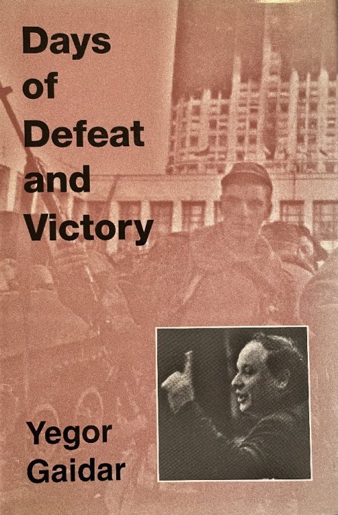 Image for Days of Defeat and Victory (Jackson School Publications in International Studies) Days of Defeat and Victory (Jackson School Publications in International Studies)