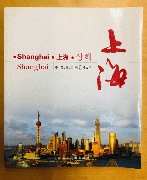 Shanghai