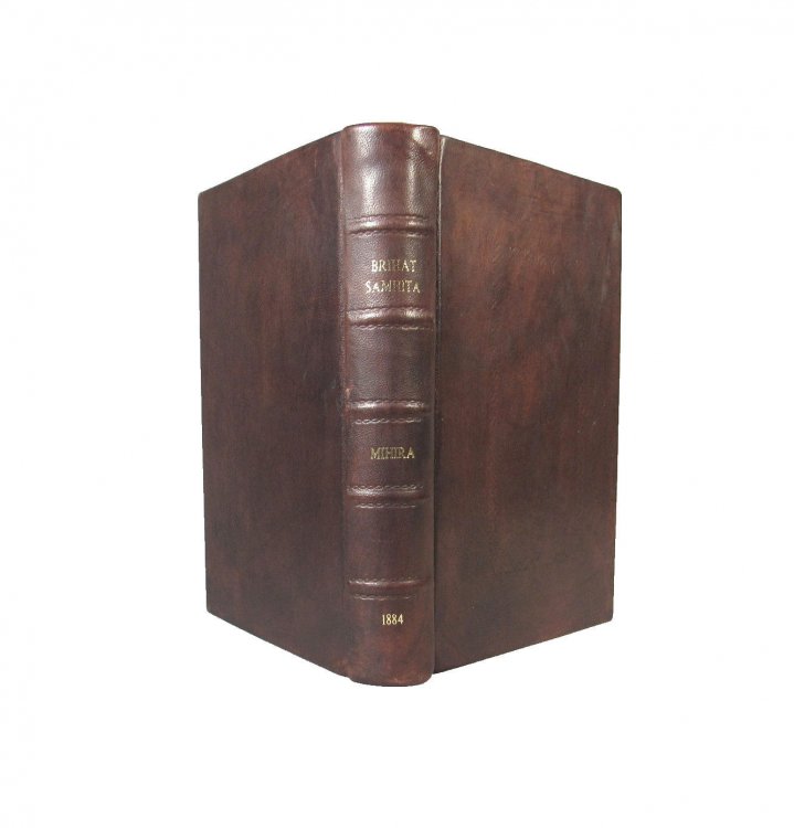 Image for The Brihat Samhita of Varaha Mihira (2 vol. bound as 1). Aryan Miscellany The Brihat Samhita of Varaha Mihira (2 vol. bound as 1). Aryan Miscellany