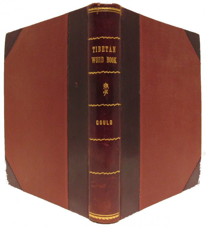 Image for Tibetan Word Book Tibetan Word Book
