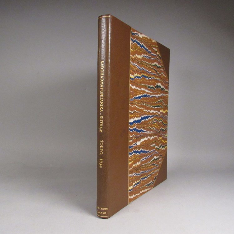 Saddharmapundarika-sutram [Saddharma Pundarika Sutra]. Romanized and revised text of the Bibliotheca Buddhica publication by consulting a Skt. MS. [Sanskrit manuscript] & Tibetan and Chinese translations. Volume 1