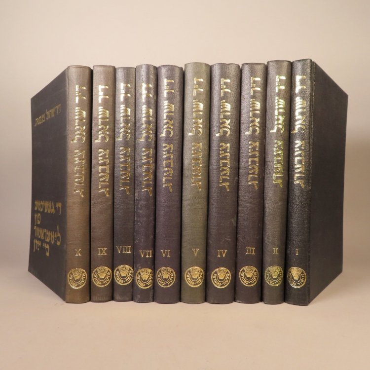 Historia de la Literatura Judia; The History of the Jewish Literature [10 Volume Set]