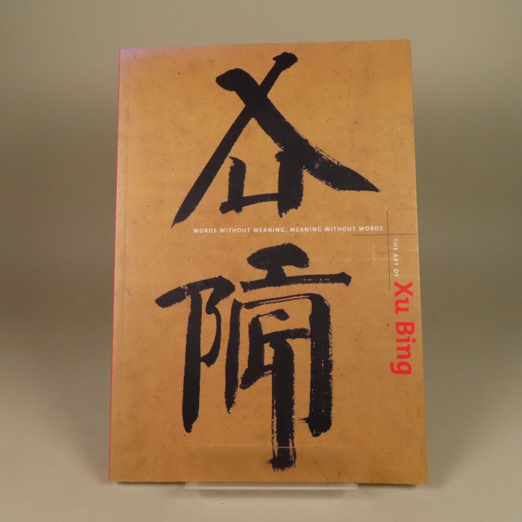 Image for Words Without Meaning, Meaning Without Words, The Art of Xu Bing Words Without Meaning, Meaning Without Words, The Art of Xu Bing