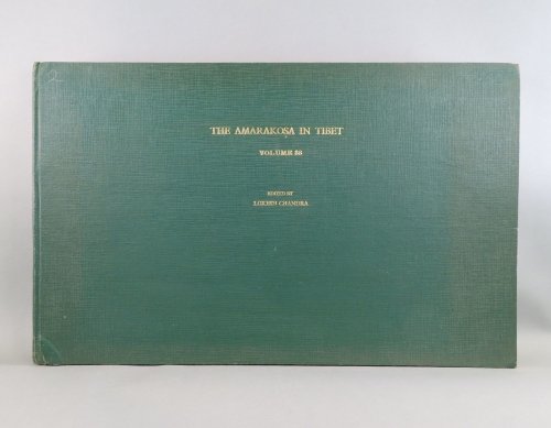The Amarakosa [Amarakosha] in Tibet, being a new Tibetan version by the great grammarian Si-tu, Sata-Pitaka series, Indo-Asian Literatures (vol. 38 of the Sata-Pitaka series)