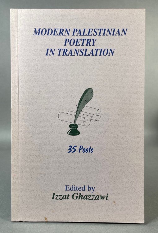 Modern Palestinian Poetry in Translation [35 Poets]