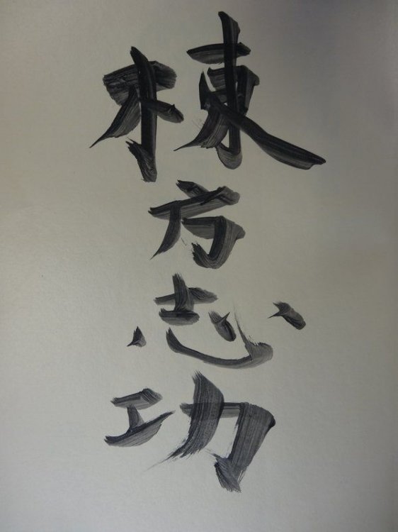 Japanese Prints: A Collection of Hanga by Shiko Munakata. SIGNED.