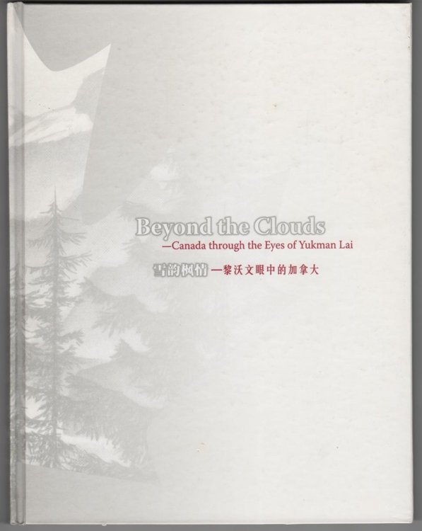 Image for Beyond the Clouds; Canada Through the Eyes of Yukman Lai Beyond the Clouds; Canada Through the Eyes of Yukman Lai
