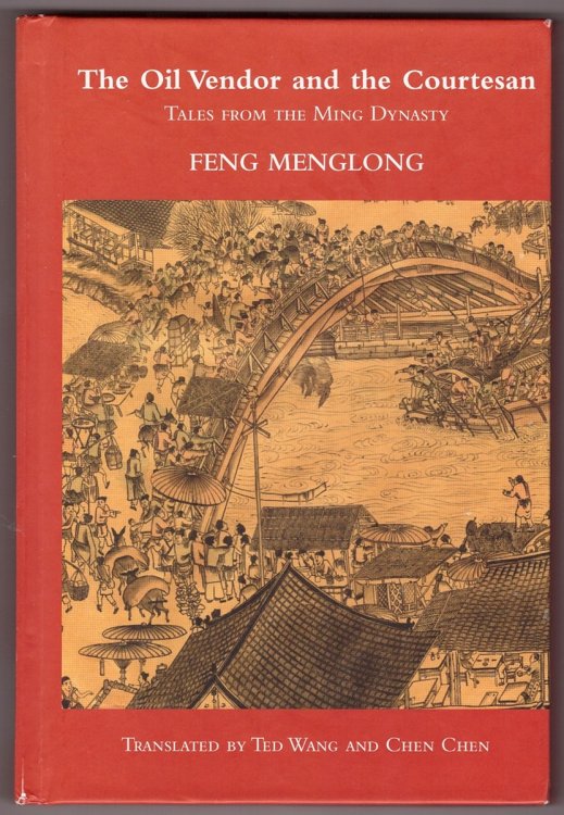 Image for The Oil Vendor and the Courtesan Tales from the Ming Dynasty The Oil Vendor and the Courtesan Tales from the Ming Dynasty