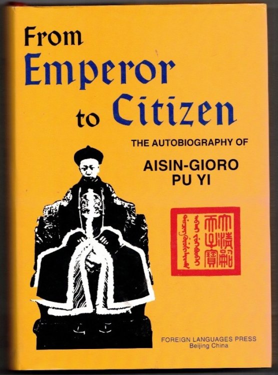 From Emperor to Citizen; The Autobiography of Aisin-Gioro Pu Yi