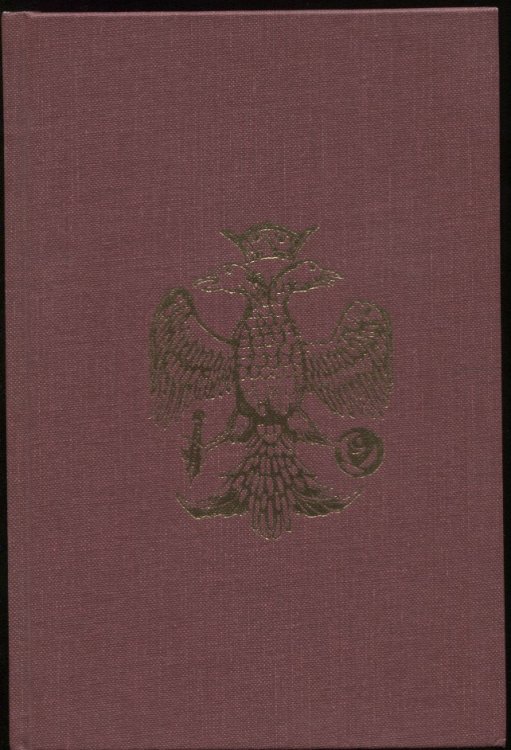 Image for Byzantine Church and Culture Byzantine Church and Culture