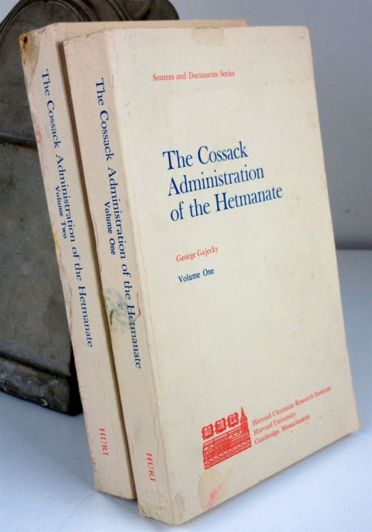 Image for Cossack Administration of the Hetmanate. Volume One and Two Cossack Administration of the Hetmanate. Volume One and Two