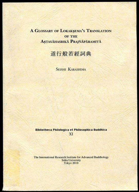 Image for A Glossary of Lokaksema's Translation of the Astasahasrika Prajnaparamita A Glossary of Lokaksema's Translation of the Astasahasrika Prajnaparamita