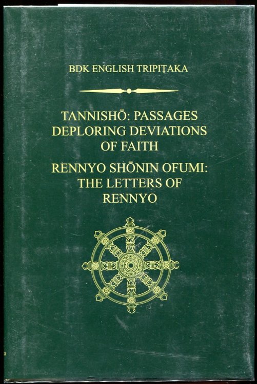 Image for Tannisho: Passages Deploring Deviations of Faith and Rennyo Shonin Ofumi: the Letters of Rennyo Tannisho: Passages Deploring Deviations of Faith and Rennyo Shonin Ofumi: the Letters of Rennyo