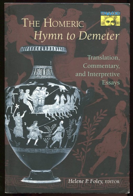 Image for The Homeric Hymn to Demeter: Translation, Commentary and Interpretive Essays The Homeric Hymn to Demeter: Translation, Commentary and Interpretive Essays