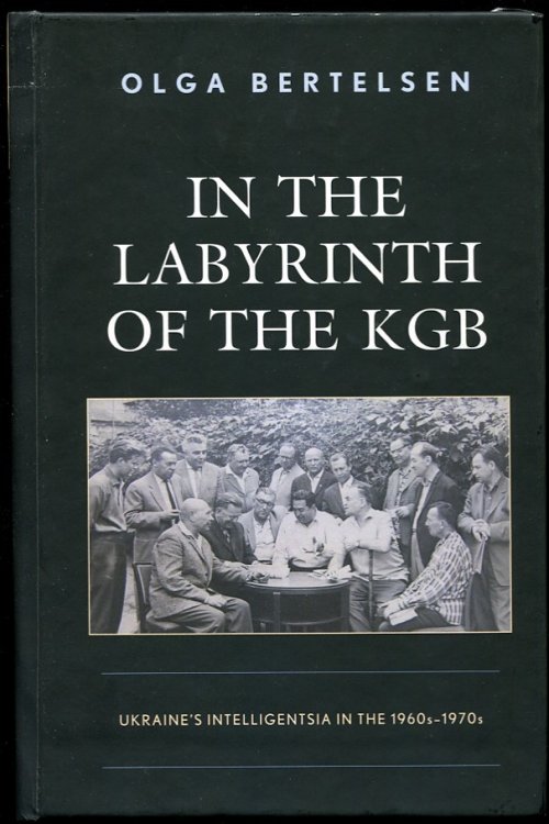 Image for In the Labyrinth of the KGB. Ukraine's Intelligentsia In the 1960s-1970s In the Labyrinth of the KGB. Ukraine's Intelligentsia In the 1960s-1970s