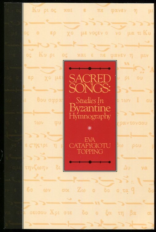 Image for Sacred songs Studies in Byzantine hymnography Sacred songs Studies in Byzantine hymnography