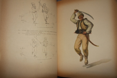 Image for Narodnyy Tanets Moldavii Narodnyy Tanets Moldavii