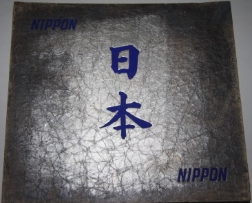 Image for Nippon Nippon
