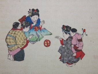 Image for The Children's Japan The Children's Japan