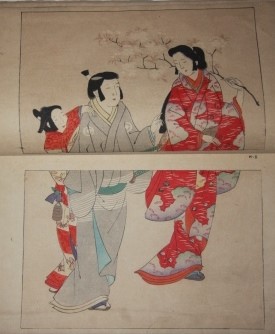 [Japanese Color Woodblock Print Book] Bijutsu Sekai